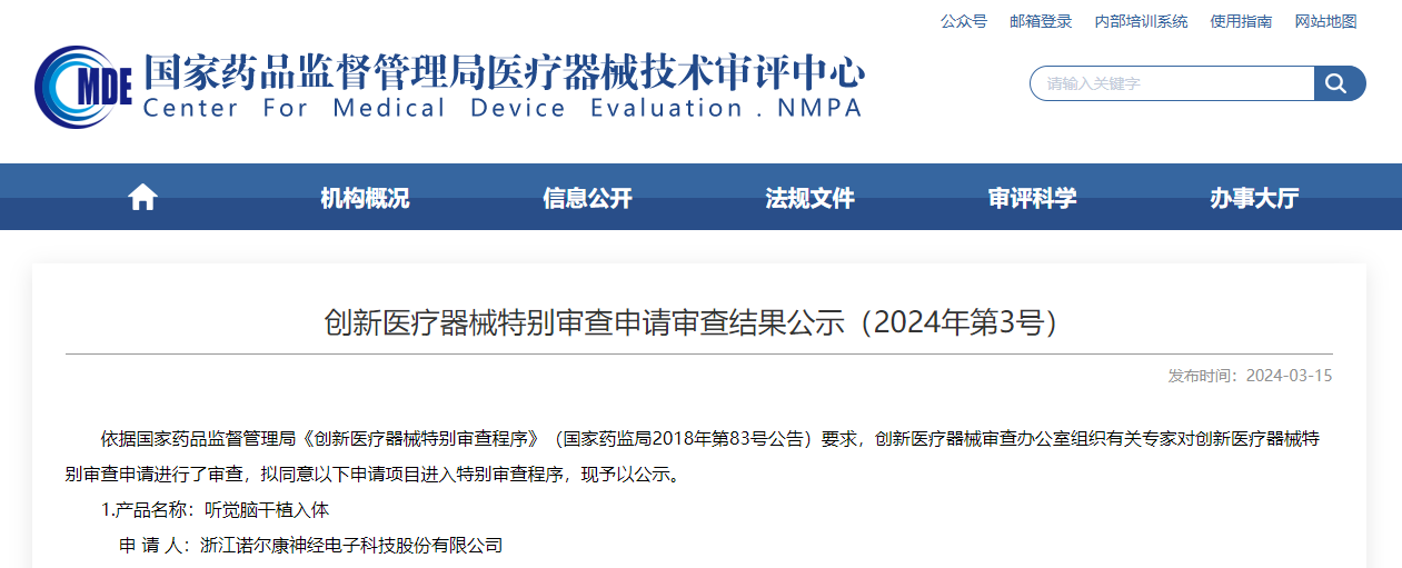 1721788845570747.png 1.png